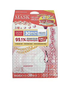 Japan Gals Pure5 Essence Tamarind - Маска для лица с тамариндом и плацентой 2х15 шт